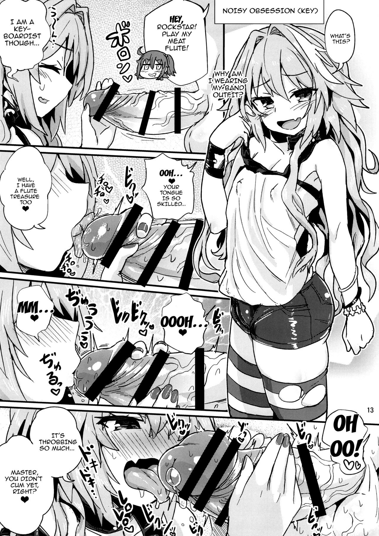 ASS Horufo-kun 2 page 12 full