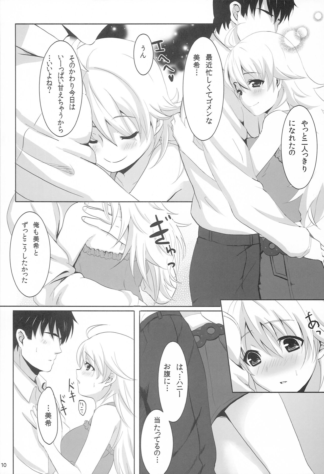 With your smile page 9 full