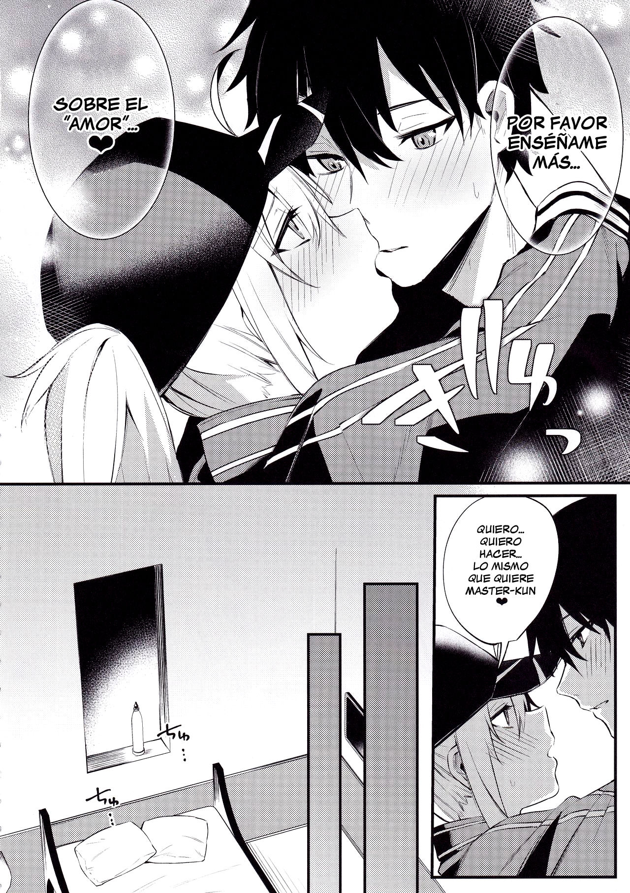 Suki wo Oshiete Master-kun page 7 full