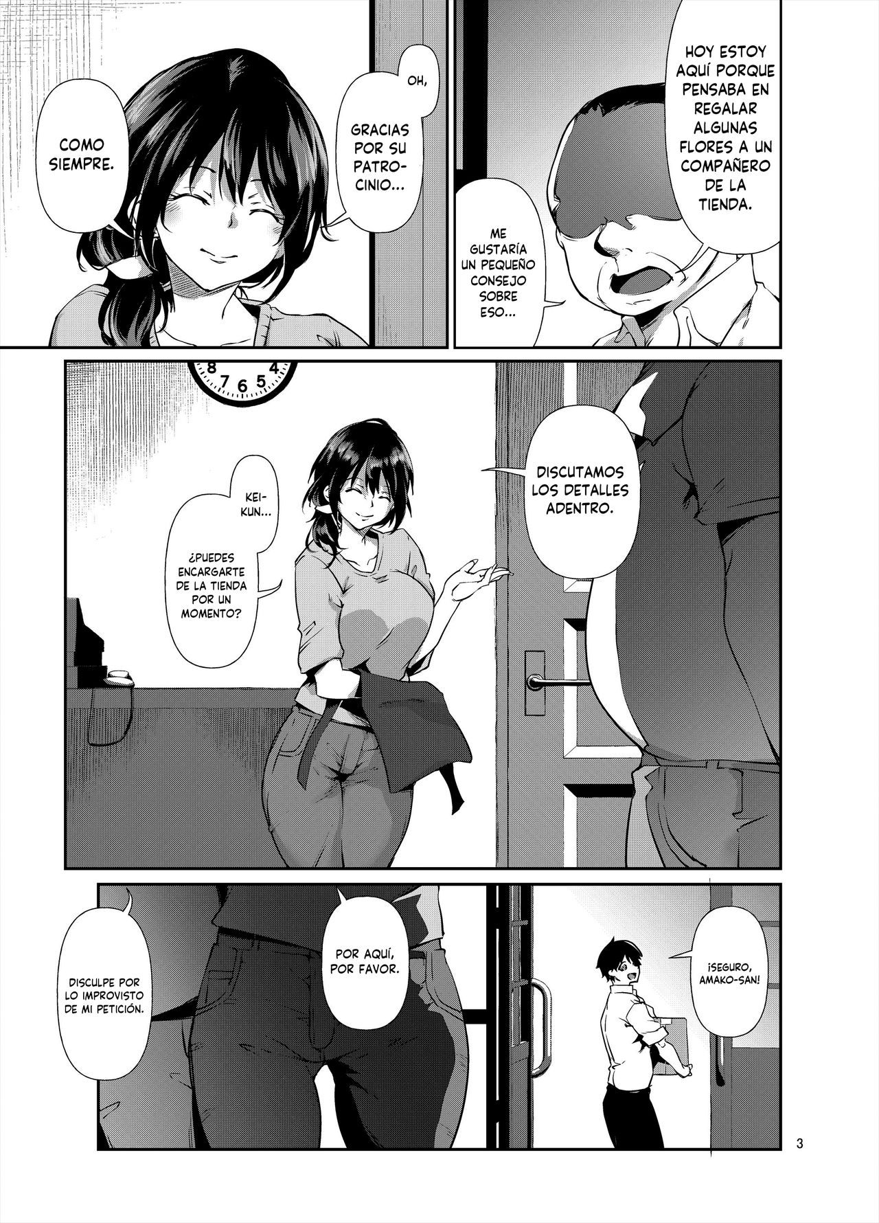 Amako Ticket Extra ~Onikuya-san Hen~ | El Ticket de Amako ~Edición del Carnicero~ page 4 full