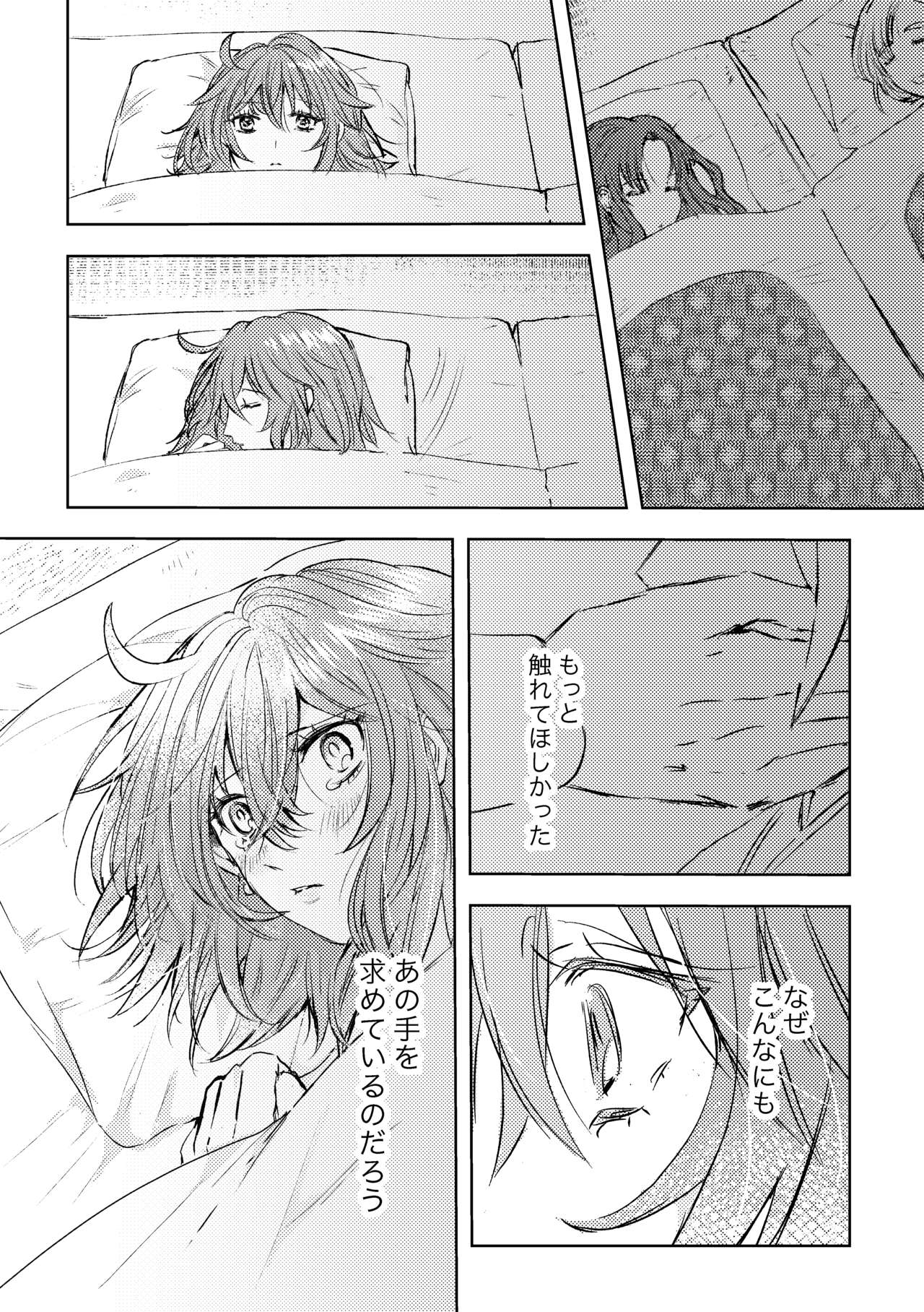 GREEN KITCHEN LOVE STORY page 6 full