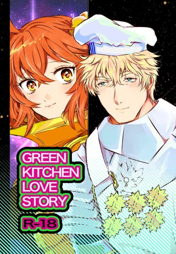 (Dai 27-ji ROOT4to5) [Hanikoko (Rando)] GREEN KITCHEN LOVE STORY (Fate/Grand Order) [Sample] cover