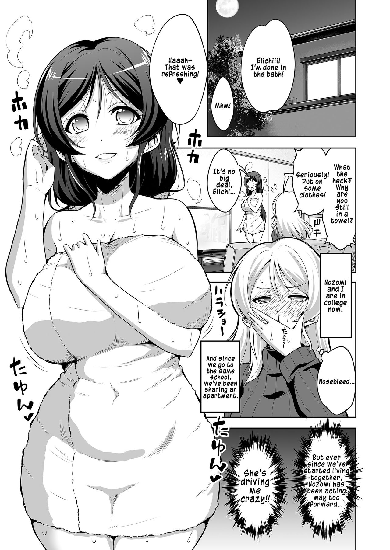 Futanari Erichika Nontan Spiritual Soap | Futanari Elichika & Non-tan's Spiritual Soap page 5 full