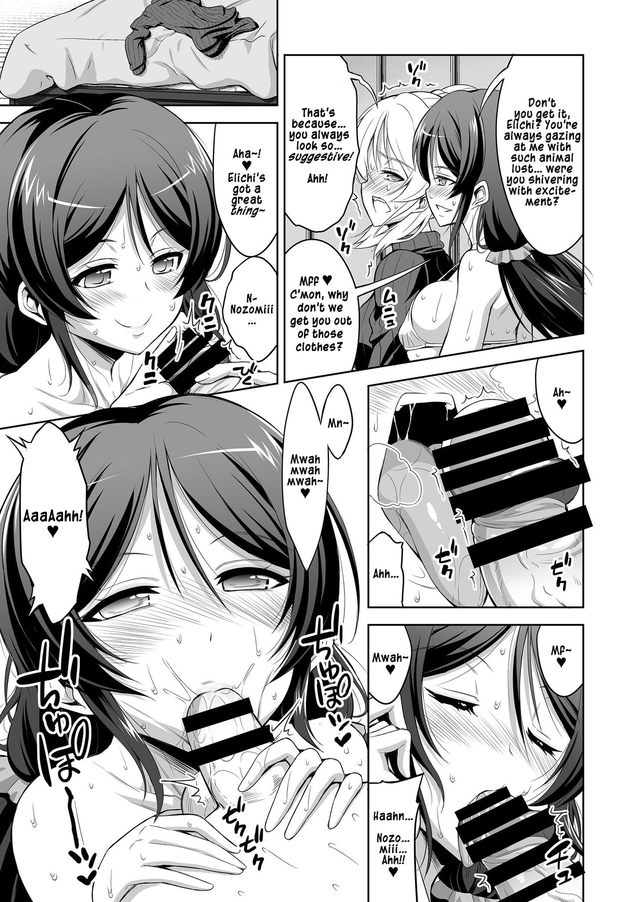 Futanari Erichika Nontan Spiritual Soap | Futanari Elichika & Non-tan's Spiritual Soap page 9 full