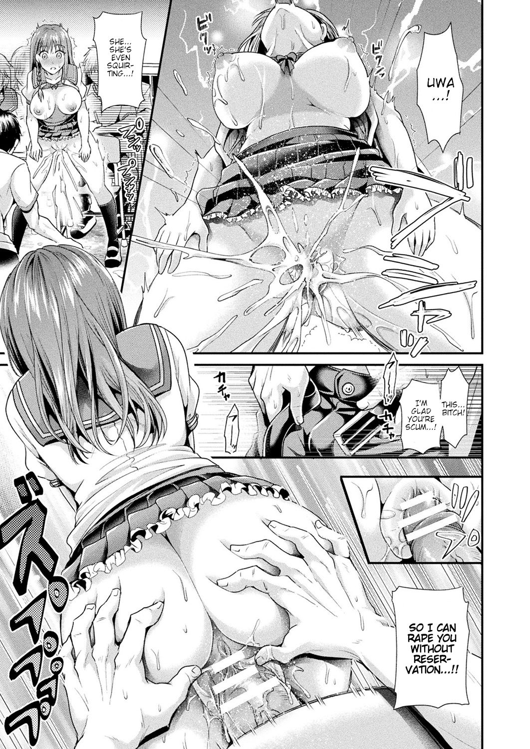 Time Emperor Tokikawa page 7 full