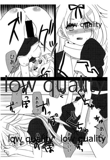 Futanari Shigure to Yuudachi no Hon page 11 full