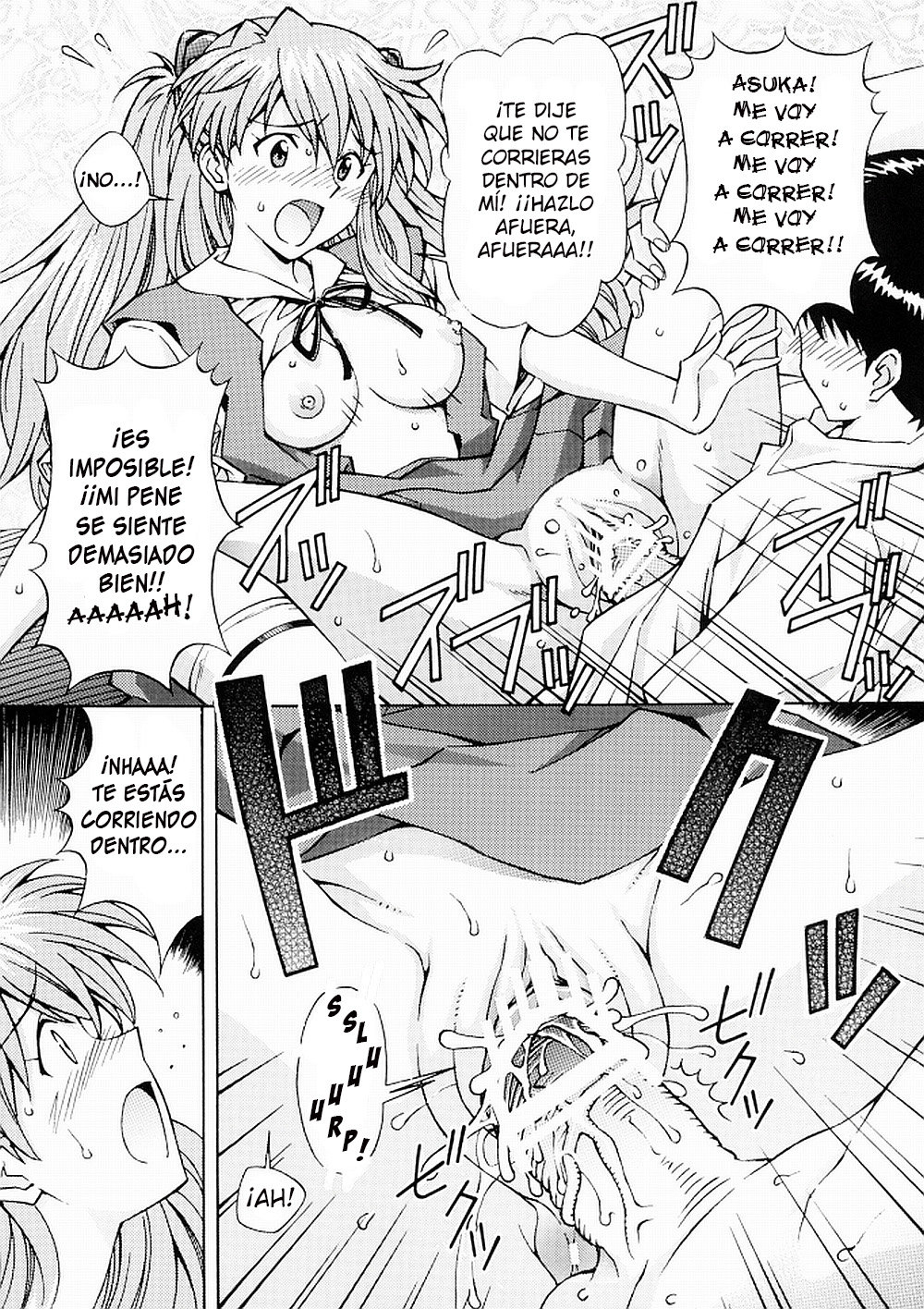 Ecchi wa Shutsugeki no Mae ni... page 12 full