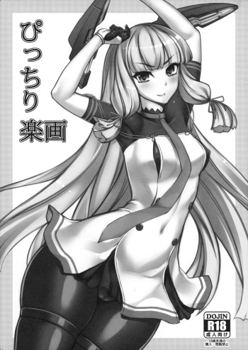 (COMIC1☆9) [Radical Dream (Rindou)] Picchiri Rakuga (Various) cover