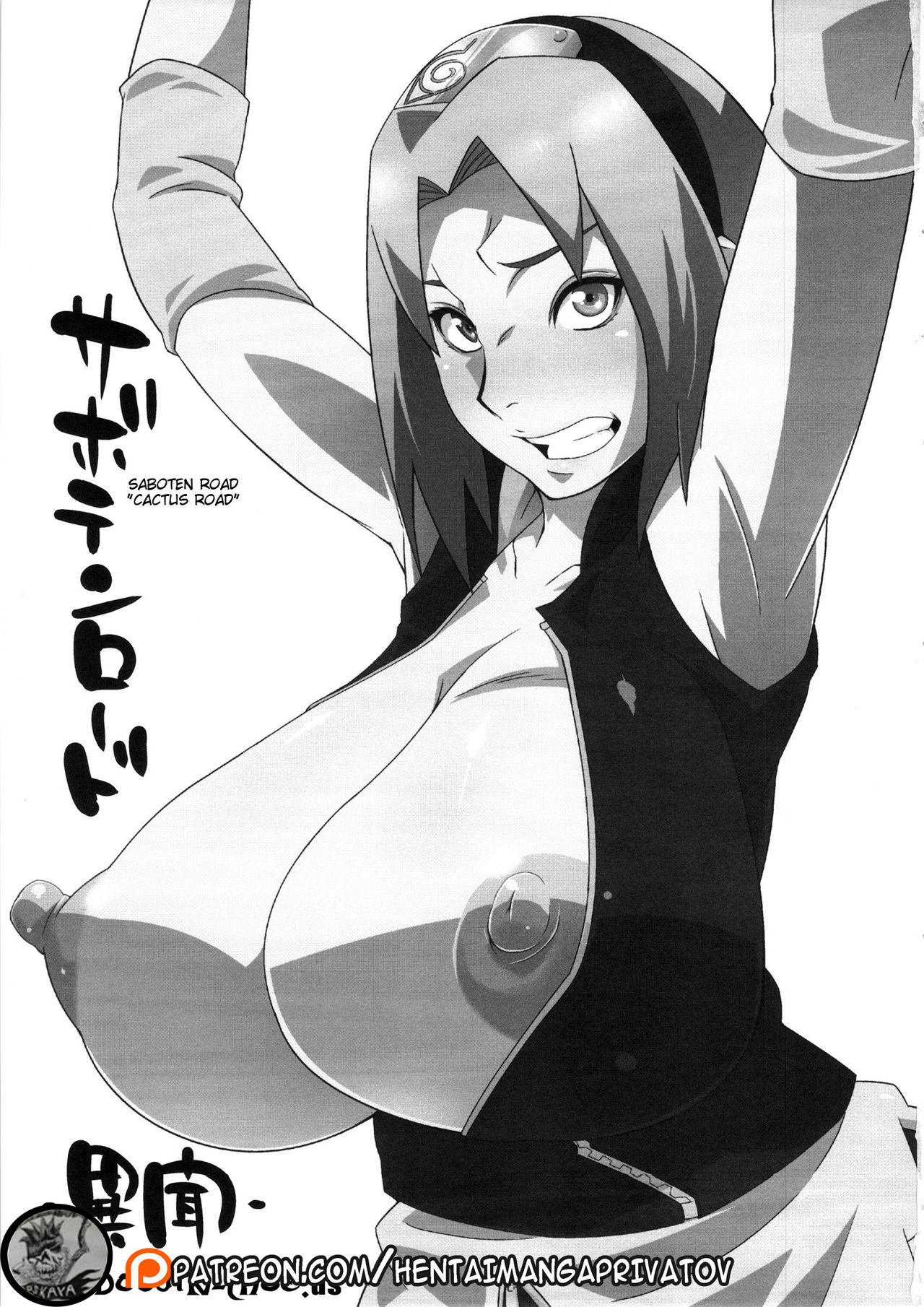 Saboten Nindou -Ibun- page 2 full