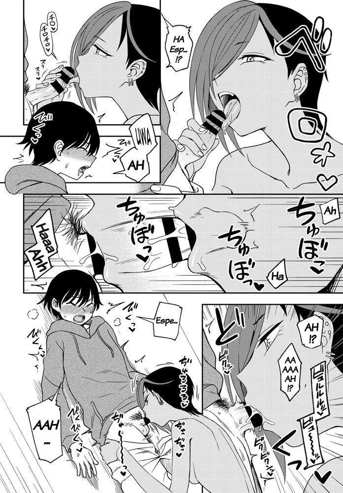 Makerumonka! page 12 full