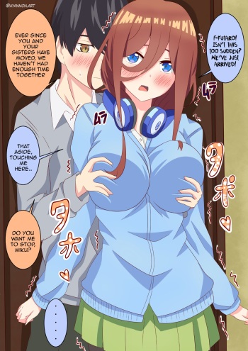 (ayannon) Our Longed For Alone Time. (Go-Tōbun no Hanayome) (English) cover