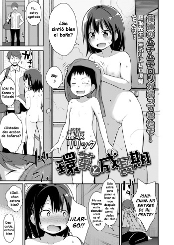 [Fujisaka Lyric] Kanna to Seichouki (COMIC LO 2021-05) [Spanish] [Digital] cover