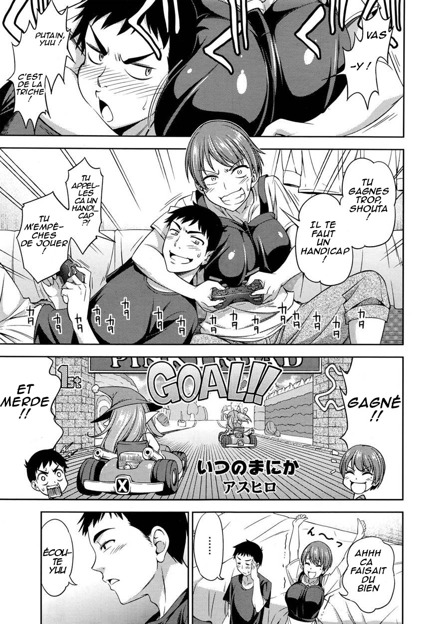 Itsu no Ma ni ka page 1 full