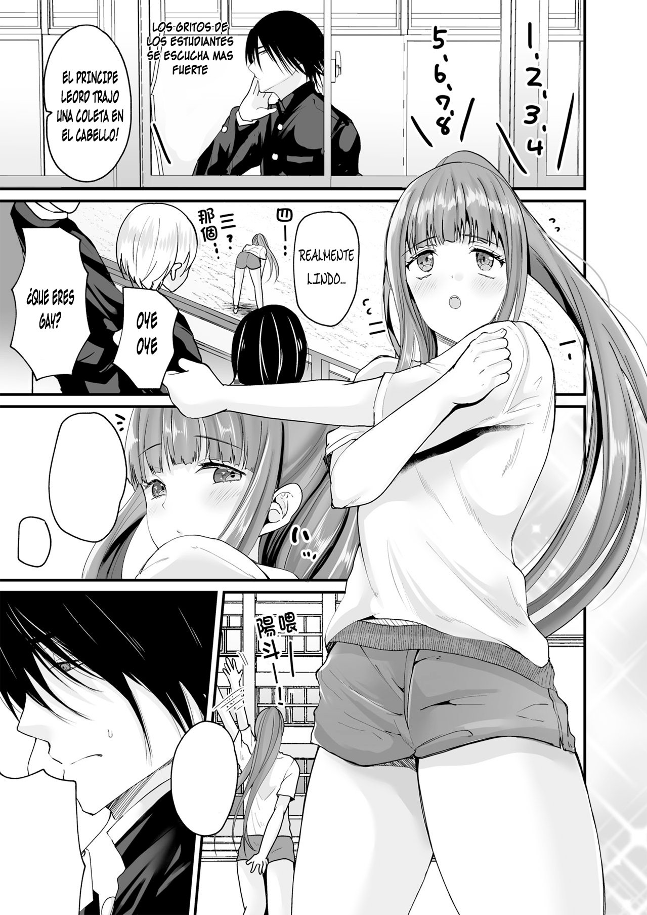 TS Ouji ga Yattekita! page 11 full