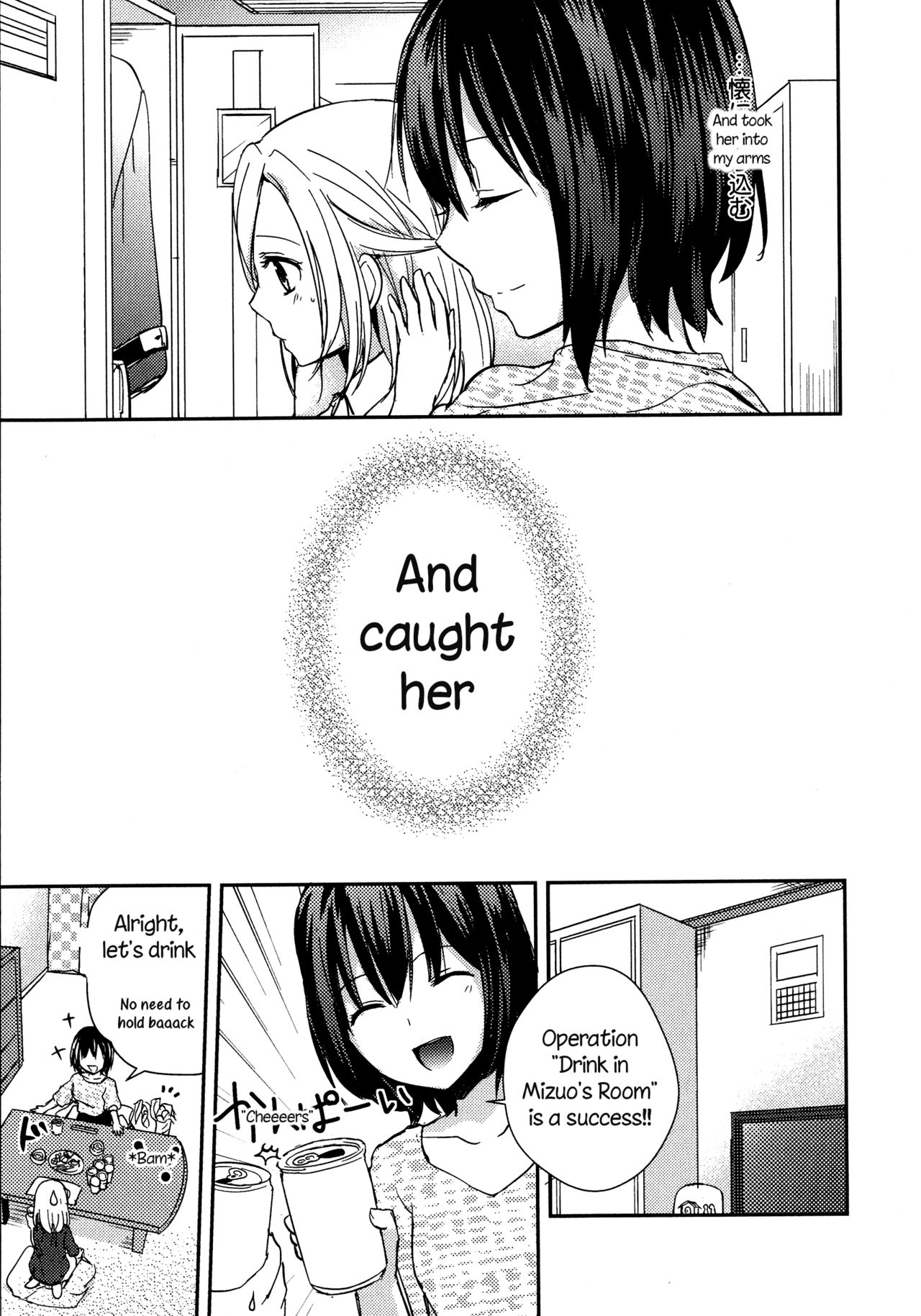 Hana page 3 full