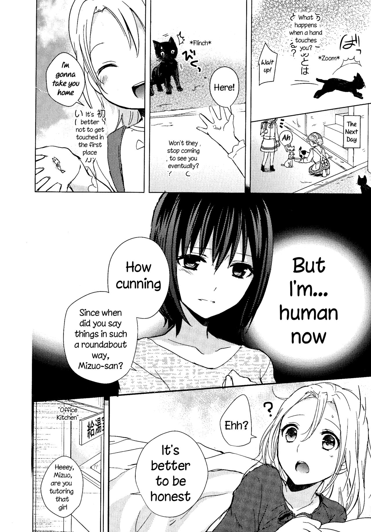 Hana page 8 full