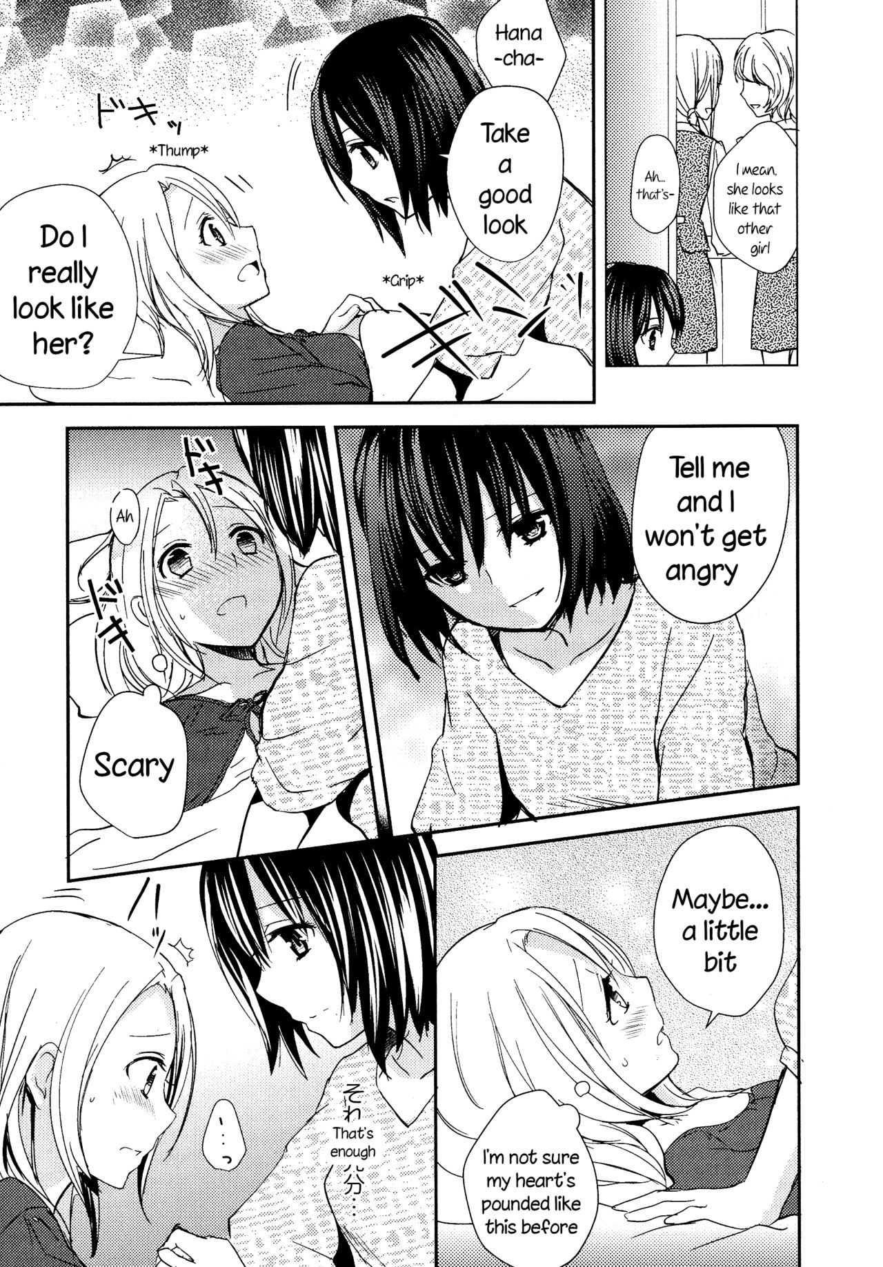 Hana page 9 full