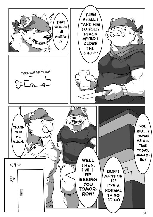 Wonderful Trouble 1 page 12 full