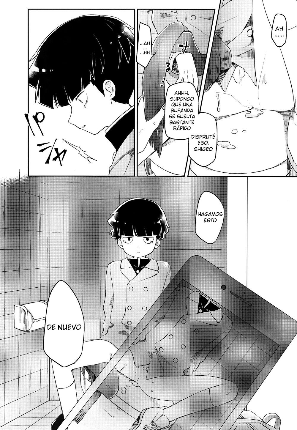 Itaike na Kimi Dakara page 11 full
