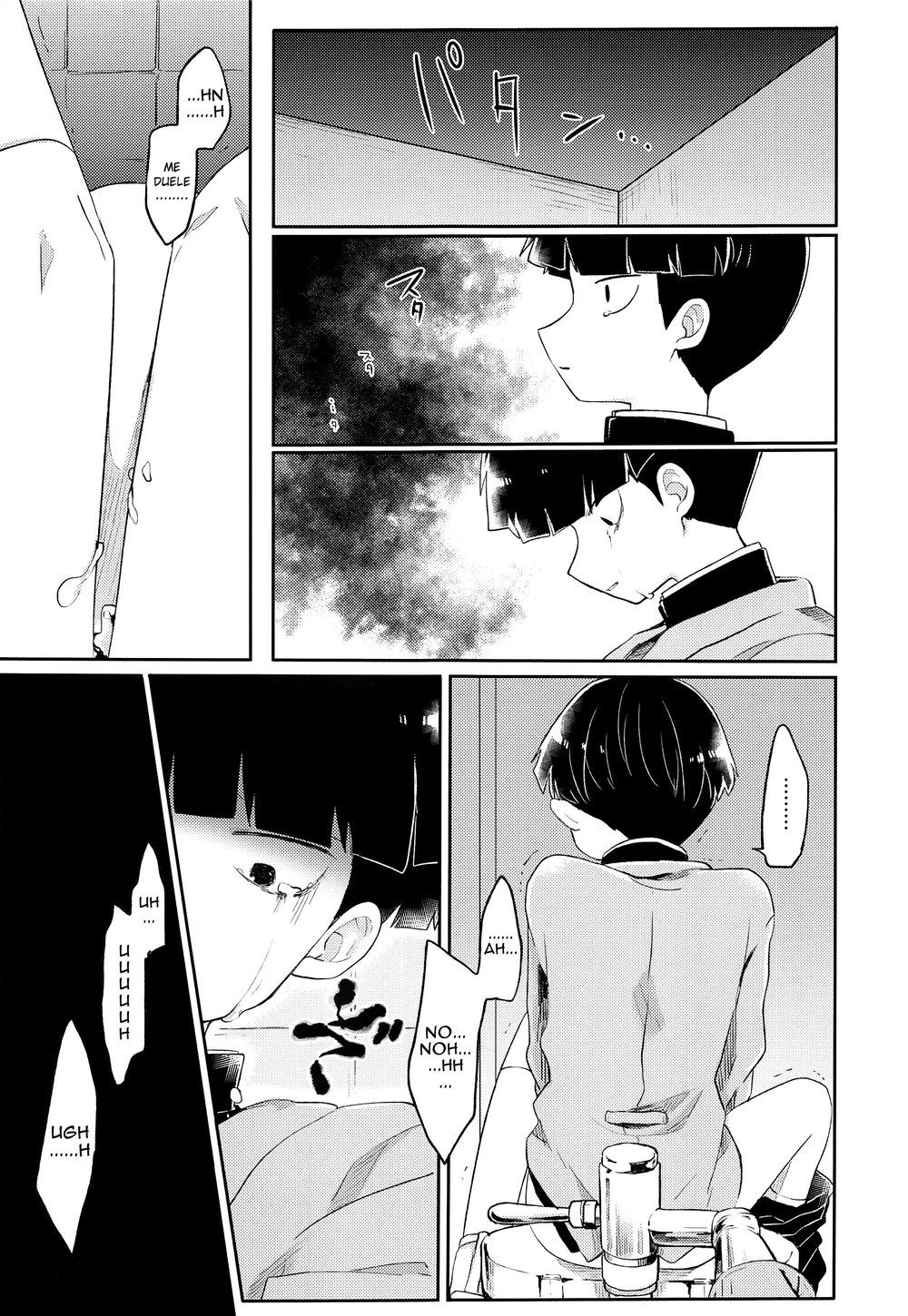 Itaike na Kimi Dakara page 12 full