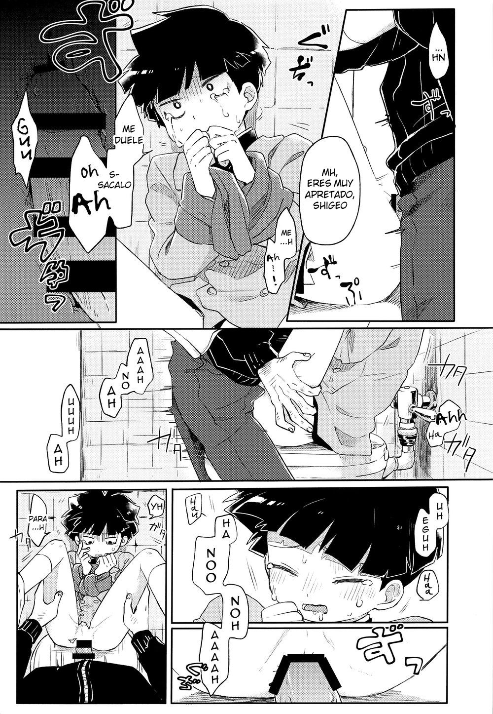 Itaike na Kimi Dakara page 8 full