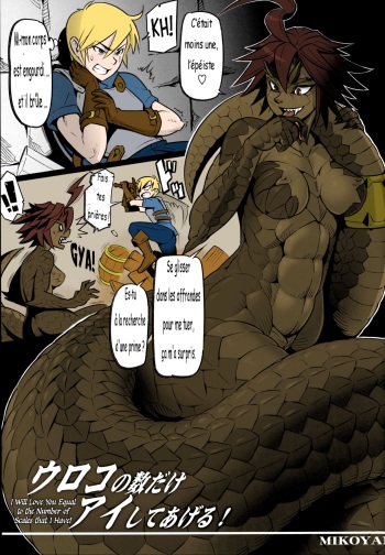 (COMITIA104) [Hyakki Yakou (Mikoyan)] Uroko no Kazu dake Aishite Ageru! | I will Love You Equal to the Number of Scales that I Have! (Hyakki Yakou Lv.2 Lizerds) [French] [Colorized] [Decensored] cover