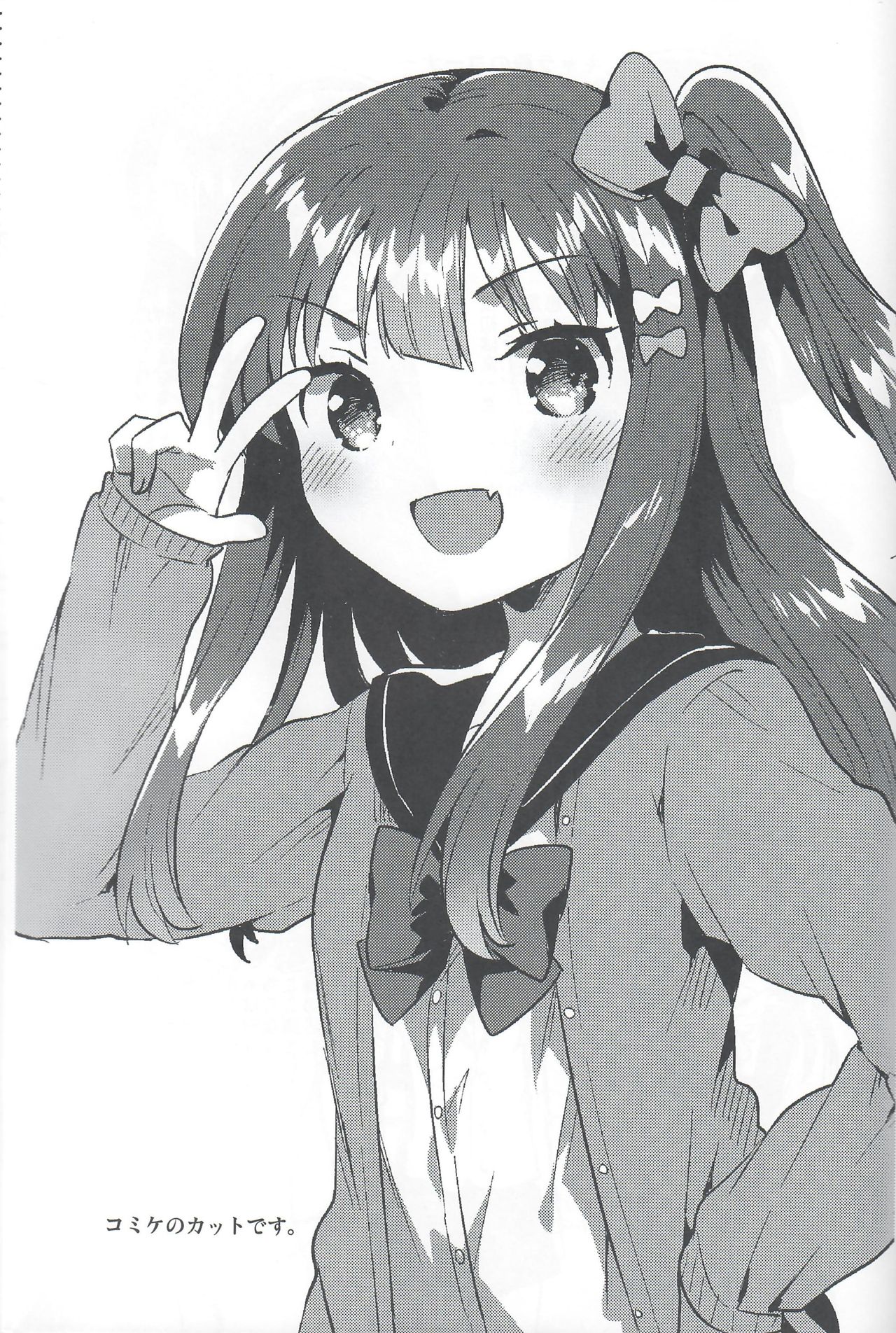 Anoko no XXX page 11 full