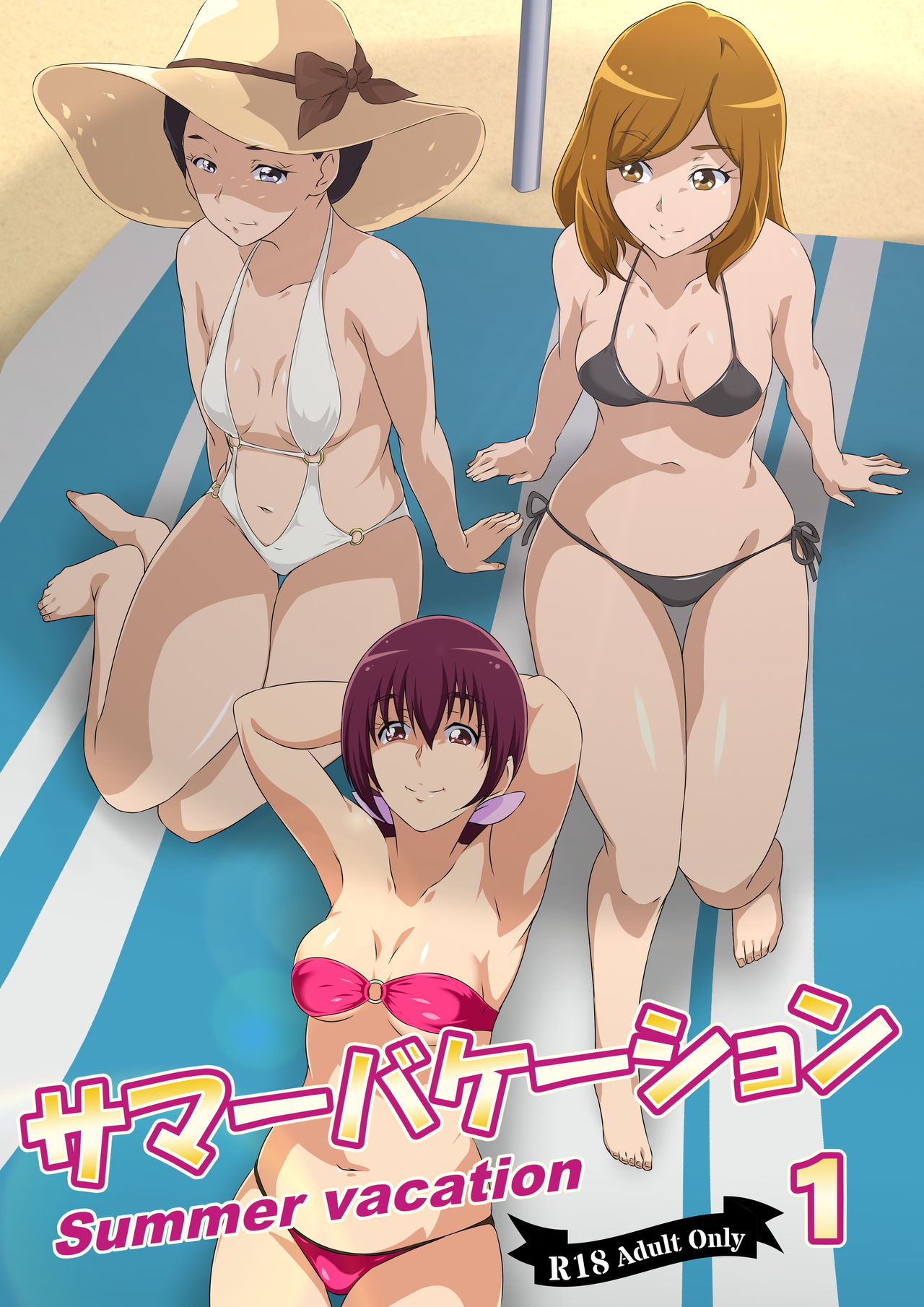 Summer Vacation 1 page 1 full