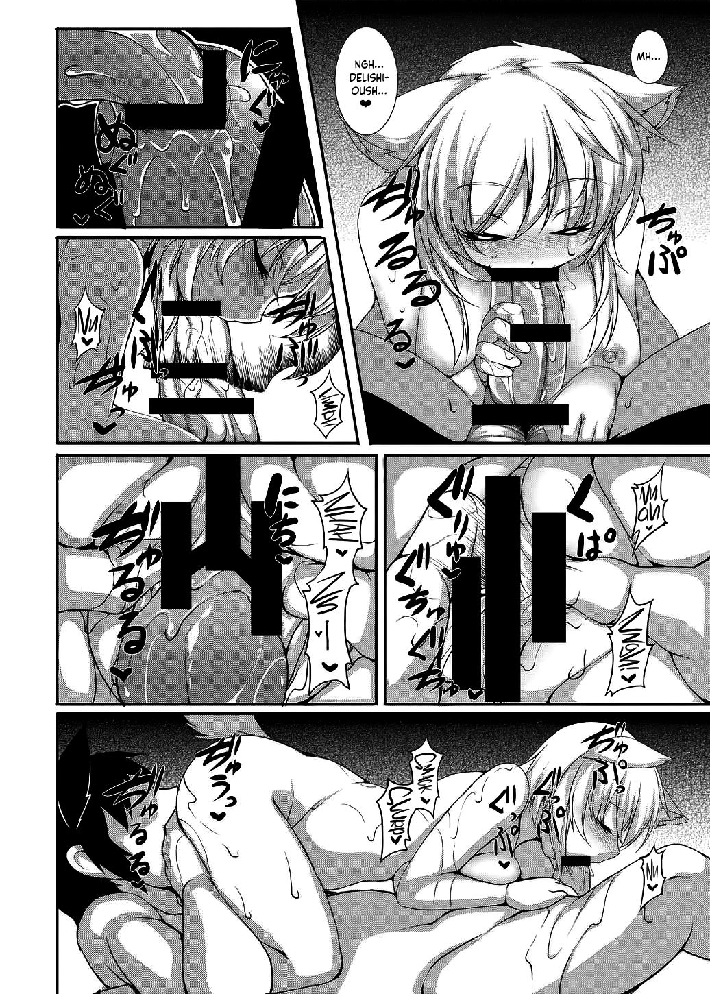 Inubashiri Ryousan Keikaku Kanwa Kyuukei | Inubashiri's Plan to Make Lots of Babies Peaceful Getaway page 9 full