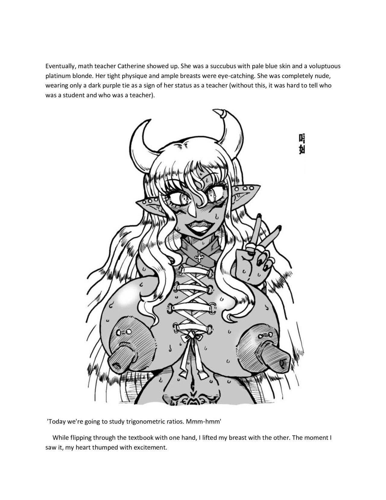 Succubus School Life 1-nensei Hen page 11 full