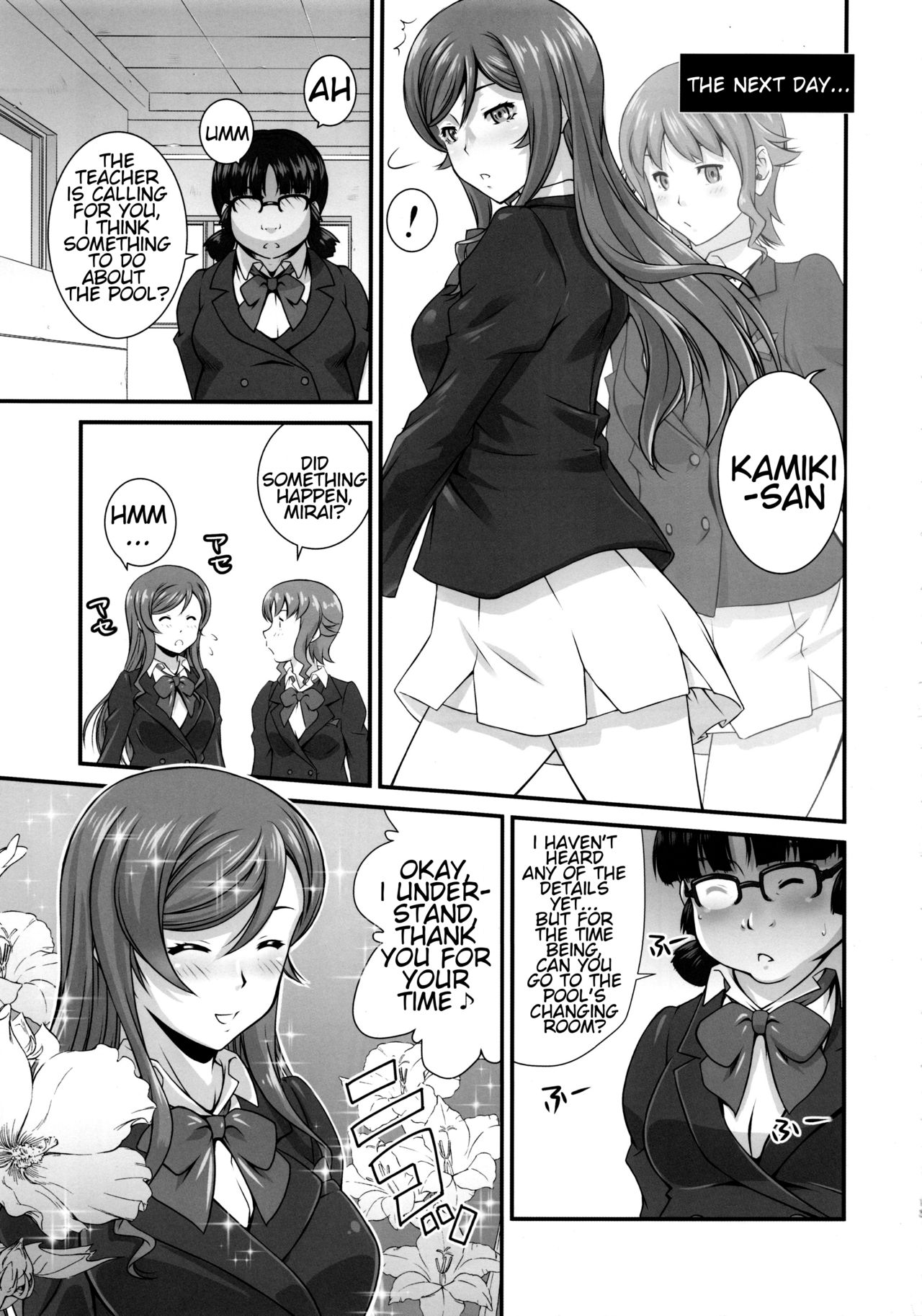 G-bang!! page 12 full