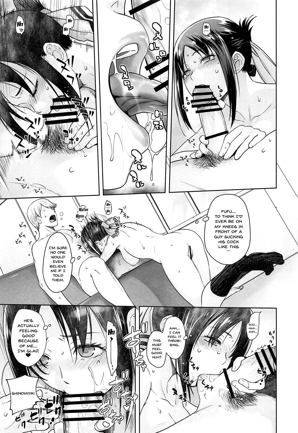 Kaichou wa Oboetenai! | The President Doesn't Remember! page 12 full