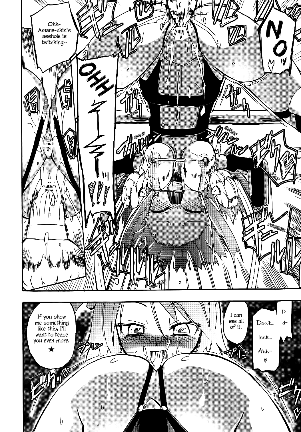 Amane in Pure*Machine page 11 full