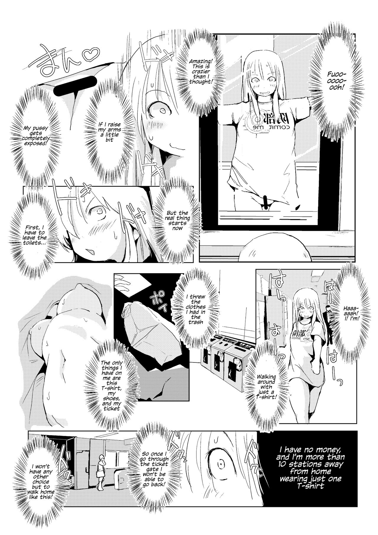 Kaze yo! Onna ana ni todoiteiruka | Oh wind! Are you reaching her holes? page 12 full