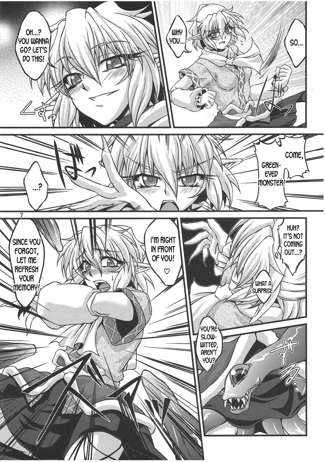 Hashi hime shinshoku page 6 full