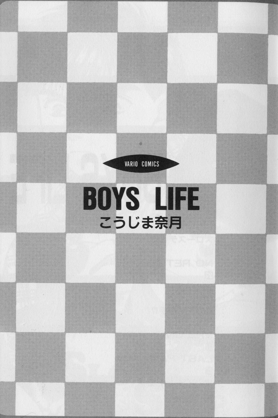 BOYS LIFE page 3 full