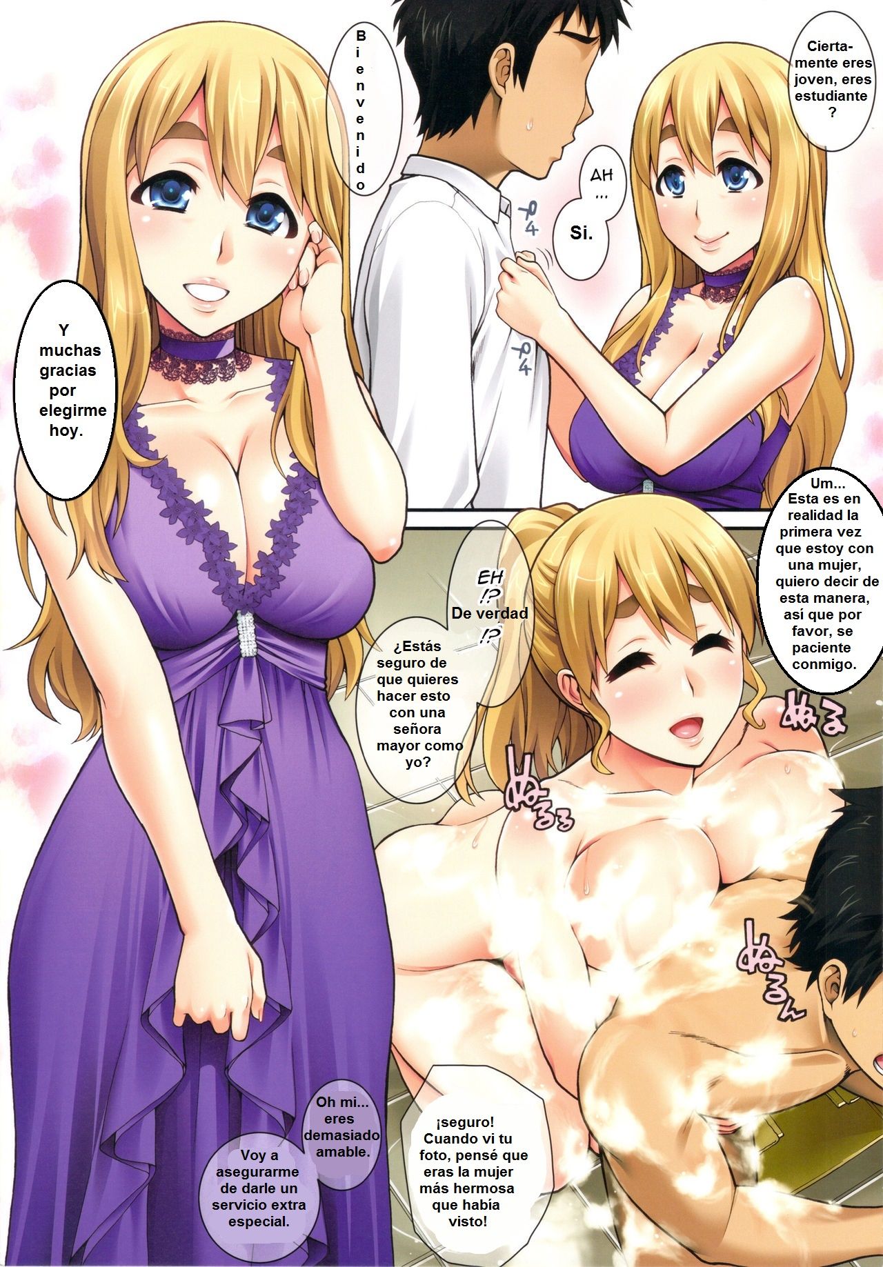 Mugi-chan no Himitsu no Arbeit 5 page 3 full