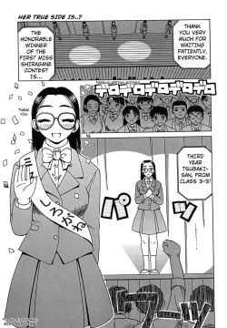 Honto no Tokoro wa? | Her True Side Is?