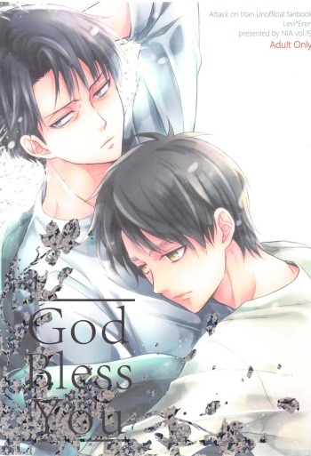(C88) [NIA (Sawa)] God Bless You (Shingeki no Kyojin) cover