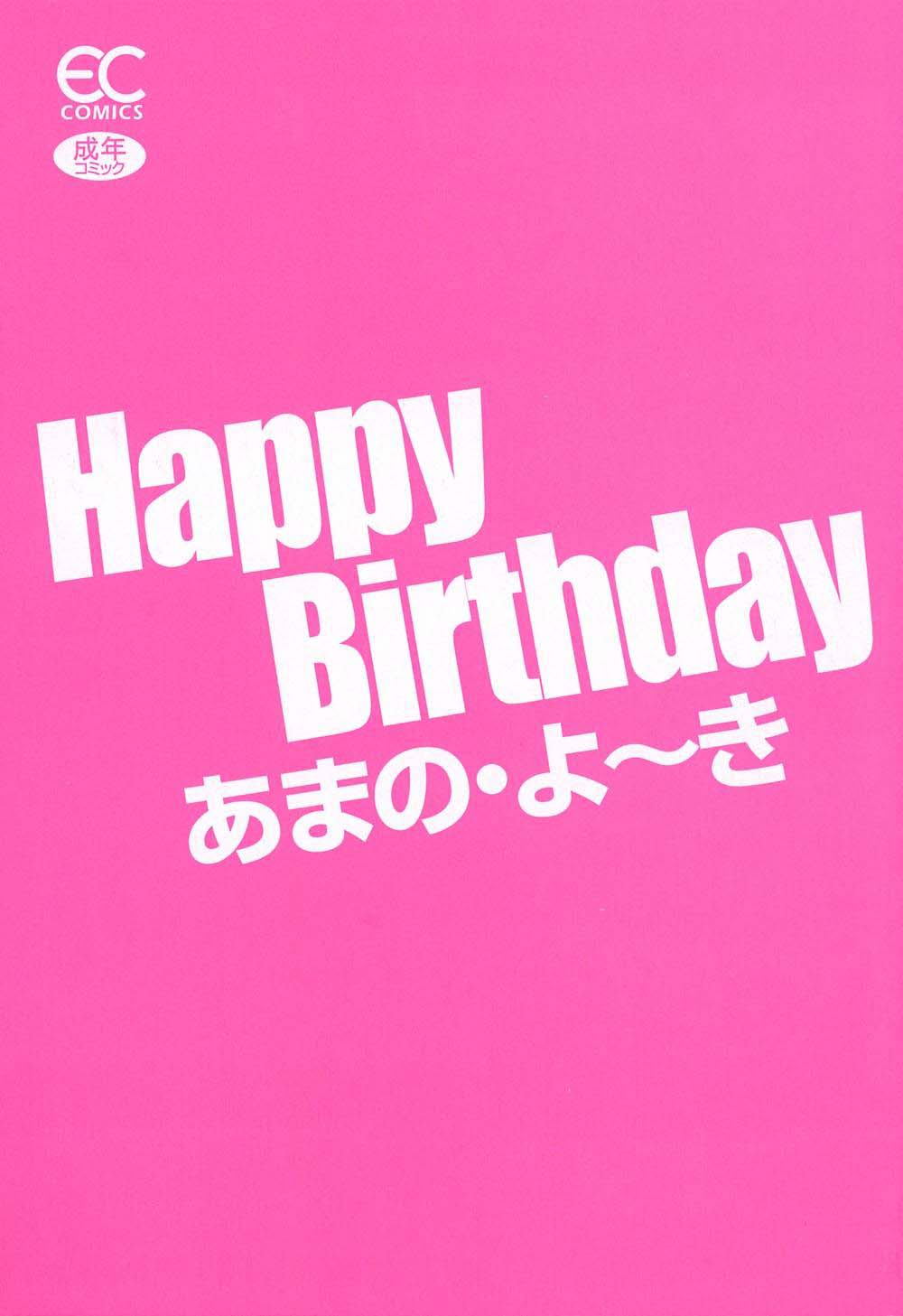 Happy Birthday page 3 full