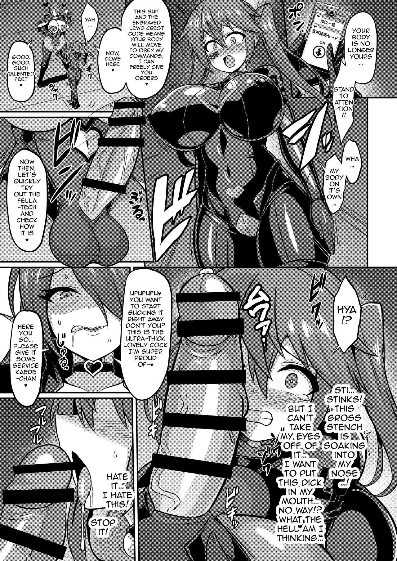 Seisou Kouki Sacred Flare -Kutsujoku no Kyousei Fukujuu Sennou- page 12 full