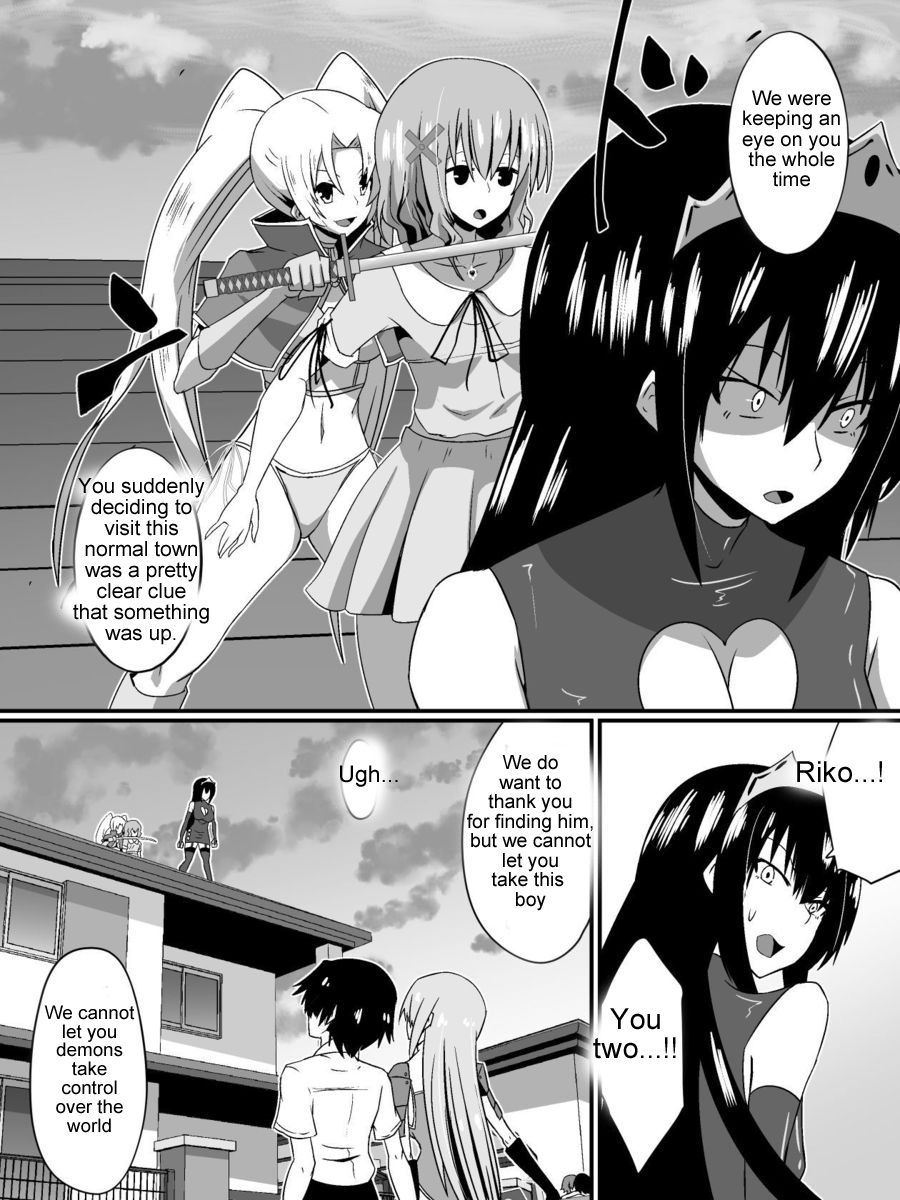 Bad End Heroines ~ Tales of the fallen ~ page 12 full