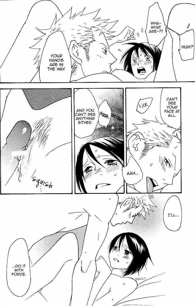 Yakouchuu Noctiluca BOOK EXTRA  page 12 full