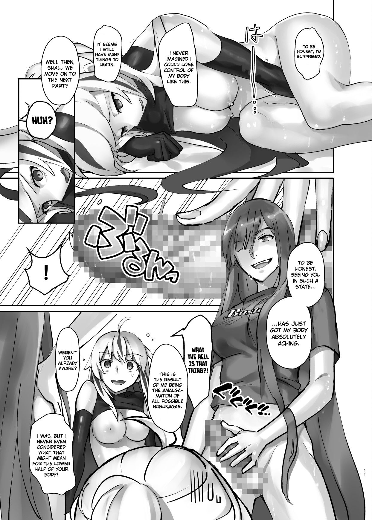 Gudaguda ni Ikasete! page 12 full