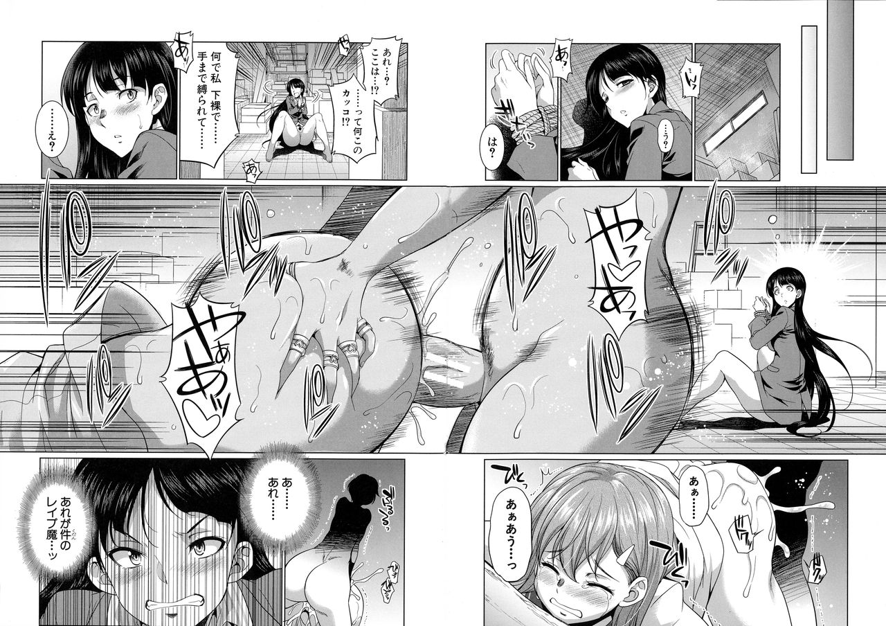 Bengoshi -> Futanari -> Namahaishin - Attorney Futanari Live Broadcast page 12 full