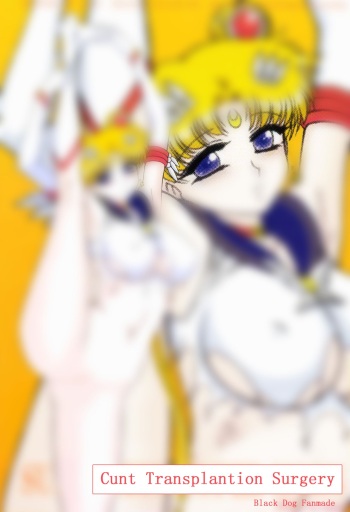 [Black Dog(Kuroinu Juu)] Cunt Transplantion Surgery [Fanmade] cover