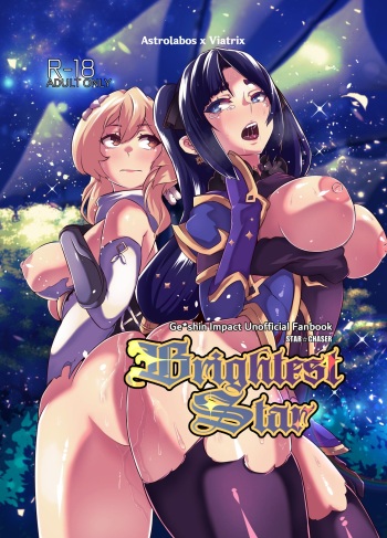 {2d-market.com} [Decensored] [Digital] [burnbright (STAR☆CHASER)] BRIGHTEST STAR (Genshin Impact) cover