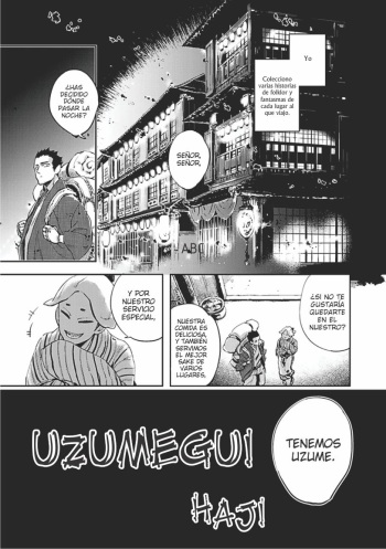 [Haji] Uzumegui  [Spanish] [ShiZuEsp Fansub] cover