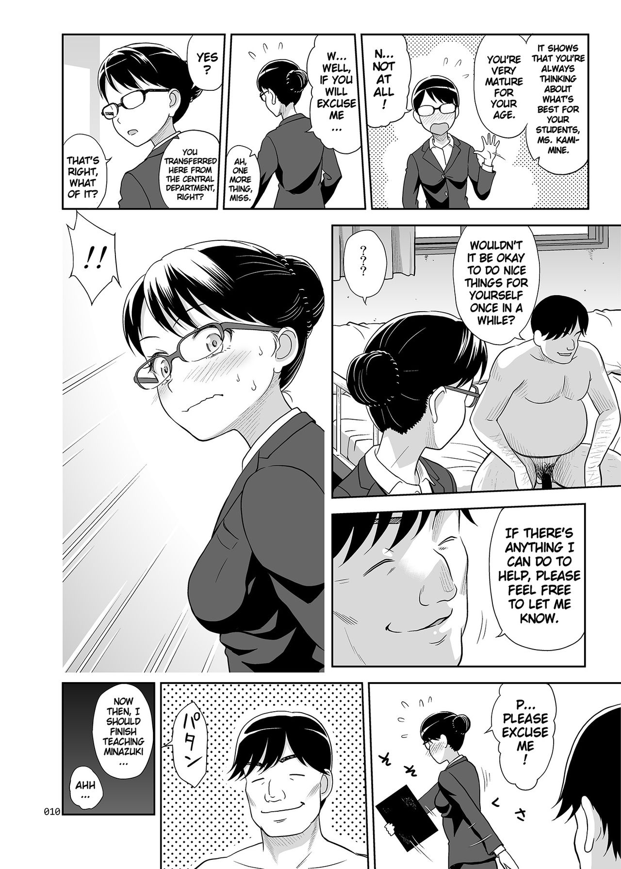 Seishidouin no Oshigoto 2 Naka ga Yosasou datta node Futari Matomete Hojikutte Ageta | Sex Instructor 2 - They Seemed to be Getting Along Well, so I Picked Them Up Together page 9 full