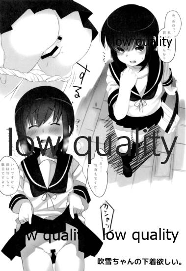 Chibi Kami. page 11 full